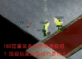 185װοٻãұرʲô