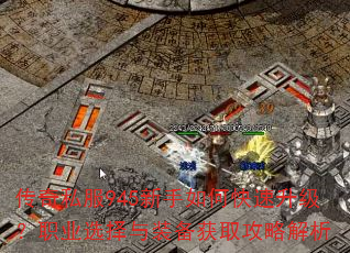 ˽945οְҵѡװȡԽ