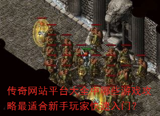 վƽ̨ȫЩϷʺҿţ