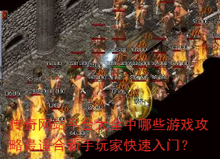 վƽ̨ȫЩϷʺҿţ