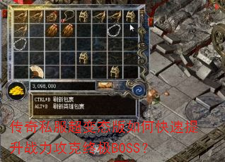 ˽̬οսռBOSS
