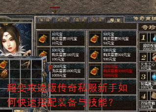 乥ٰ洫˽οٴװ뼼ܣ