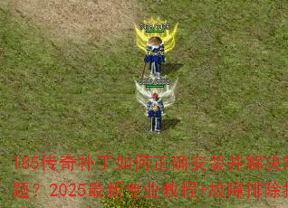 185油ȷװ⣿2025רҵ̳+ųָ