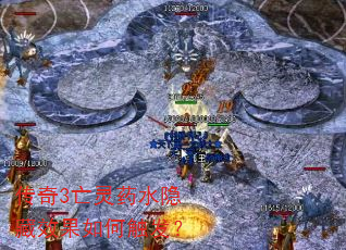 3ҩˮЧδ