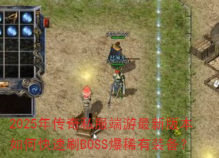 2025괫˽°汾οˢBOSSϡװ