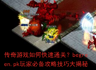 Ϸοͨأbegreen.pkұرԼɴ