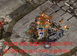 热血<a href=