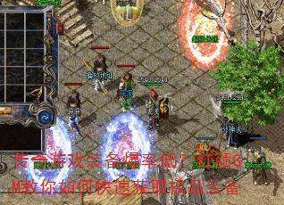 ϷװʵͣGMοٻȡƷװ