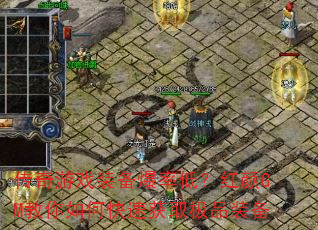 ϷװʵͣGMοٻȡƷװ