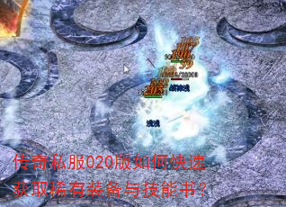 ˽020οٻȡϡװ뼼飿