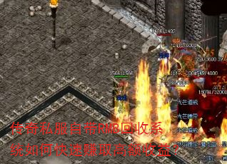 ˽ԴRMBϵͳο׬ȡ߶棿