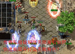 ����˽���ƽ������ħʯ��ο���ˢȡ�������޵н�ɫ��