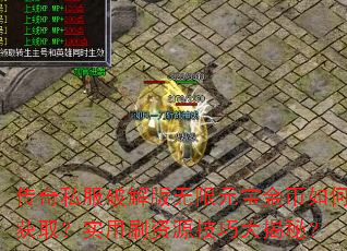 ˽ƽԪλȡʵˢԴɴأ