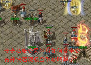 ˽ƽ̨ΰȫײ׬ȡҹԽ