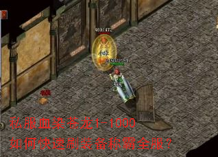 ˽ѪȾ1-1000οˢװưȫ