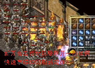 ¿ϻ˽տһοBOSSˢ¹ɣ