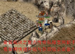 װþ֮Ŵ˽ֱؿοȡƷװ