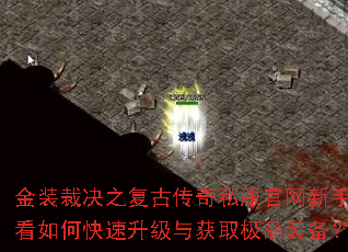 װþ֮Ŵ˽ֱؿοȡƷװ