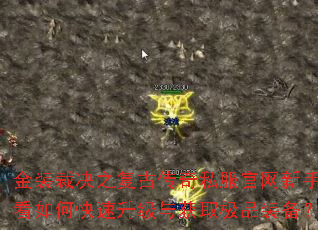 װþ֮Ŵ˽ֱؿοȡƷװ