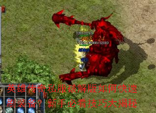 Ӣ�۴���˽���ƽ����ο���ˢװ�������ֱؿ����ɴ����