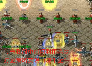 ����˽����������ø�Ч������ʵ����׬ǧ��