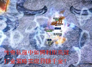 ����˽����������ø�Ч������ʵ����׬ǧ��