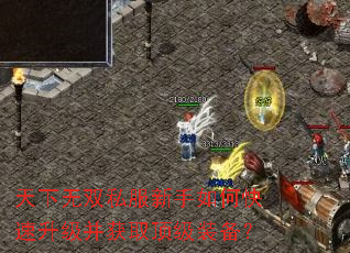 ������˫˽��������ο�����������ȡ����װ����