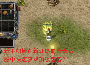 ����������¿���Ѫ����˽���п��ٻ�ȡ����װ����