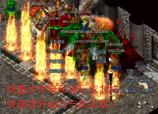 ��ʢ����˽�����������������ս����ˢװ����