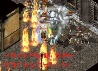 ��ʢ����˽�����������������ս����ˢװ����