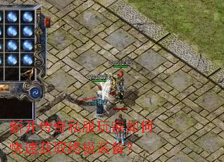 �¿�����˽�������ο��ٻ�ȡ�ռ�װ����