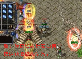 �¿�����˽�������ο��ٻ�ȡ�ռ�װ����