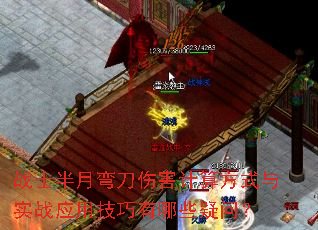 սʿ�����䵶�˺����㷽ʽ��ʵսӦ�ü�������Щ���ʣ�