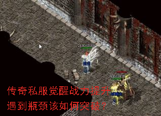 ����˽������ս����������ƿ�������ͻ�ƣ�