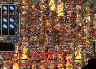 如何在传奇私服中快速获取稀有装备并突破等级瓶颈? 如何在传奇私服中快速获取稀有装备并突破等级瓶颈?