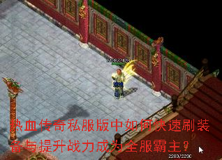 ��Ѫ����˽��������ο���ˢװ��������ս����Ϊȫ��������