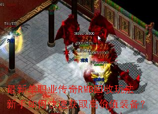 ���µ�ְҵ����RMB�����淨������ο��ٻ�ȡ�߼�ֵװ����