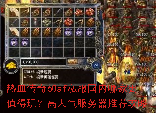 ��Ѫ����60sf˽�������ļҸ�ֵ���棿�������������Ƽ�����