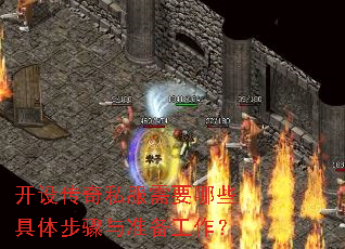 ���贫��˽����Ҫ��Щ���岽����׼��������