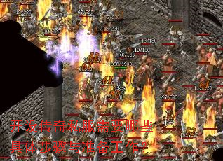 ���贫��˽����Ҫ��Щ���岽����׼��������