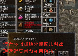 ����˽���������ʹ��ʱ�����ӳٸ�������ν����