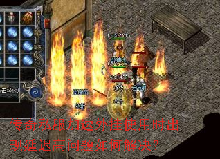 ����˽���������ʹ��ʱ�����ӳٸ�������ν����