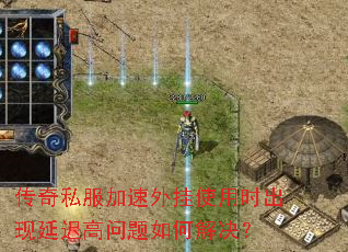 ����˽���������ʹ��ʱ�����ӳٸ�������ν����