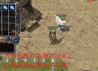 ����˽����������ǰ���ķ�������θ�Чˢ��