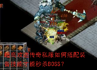 ���߹��ٴ���˽����δ���װ�����ܲ�����ɱBOSS��