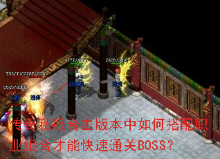 ����˽���ϻ��汾����δ���ְҵ��ϲ��ܿ���ͨ��BOSS��