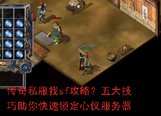 ����˽����sf���ԣ��������������������Ƿ�����