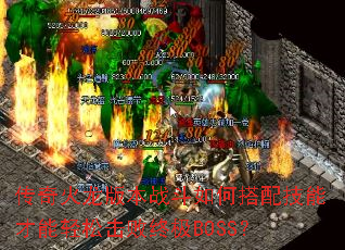 ��������汾ս����δ��似�ܲ������ɻ����ռ�BOSS��