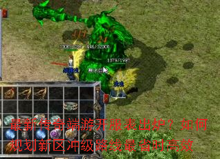 ���´�����ο�������¯����ι滮�����弶·����ʡʱ��Ч