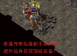 ��ħ����˽��������ο�����������ȡ����װ����